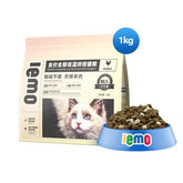 Hạt Nướng Cho Mèo Lemo 93% Thịt Tươi 1kg - Paddy Pet Shop